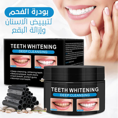 Whitening Charcoal Powder