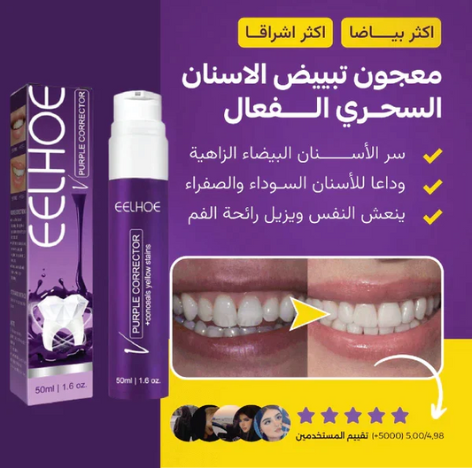 Instant Whitening Toothpaste