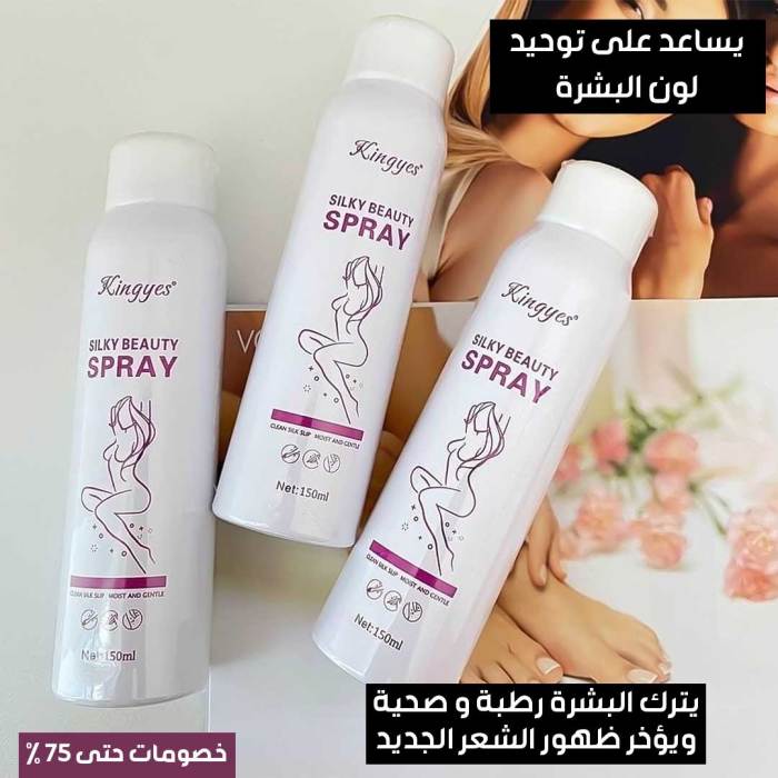 Silky Beauty Spray Hair Remover